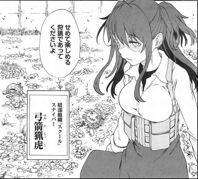 フレンダ