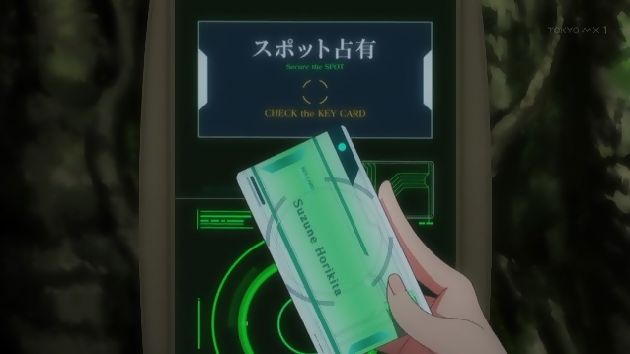 ようこそ実力至上主義の教室へ 9話 (24)