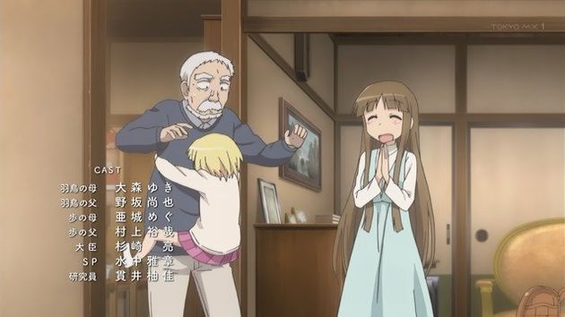 「アリスと蔵六」12話 (34)