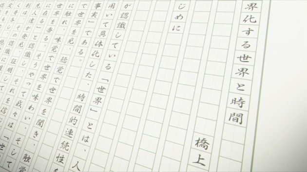 オカルティック・ナイン 8話 感想