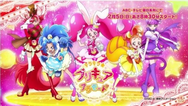 キラキラ☆プリキュアアラモード プリキュア・シリーズ スイーツ×アニマル