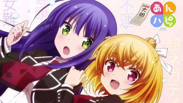 アニメ『あんハピ♪』ってOPもキャラも可愛いアニメなのに・・・見ていないヤツがいるってマジ・・・!?(PV・画像あり)