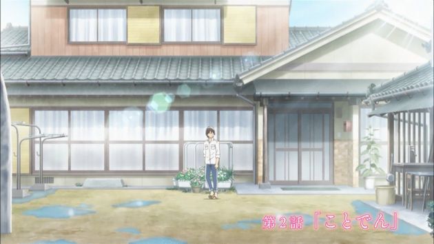 うどんの国の金色毛鞠 2話 ことでん 感想 まとめ