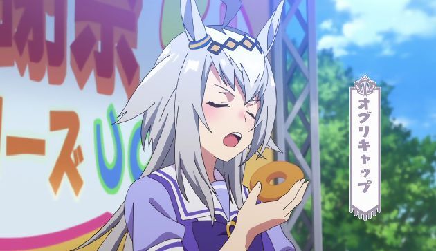 ウマ娘