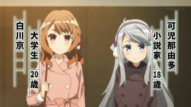 妹さえいればいい。 1話 (10)