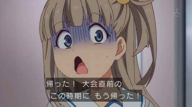 「アクションヒロイン~チアフルーツ~」1話 (12)