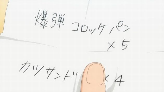 政宗くんのリベンジ 2話 感想