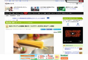 ゆるキャン