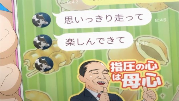 「月がきれい」 9話 (20