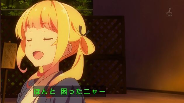 ガーリッシュナンバー 8話 感想