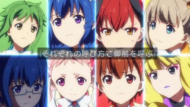 アクションヒロイン~チアフルーツ~ 12話 (30)