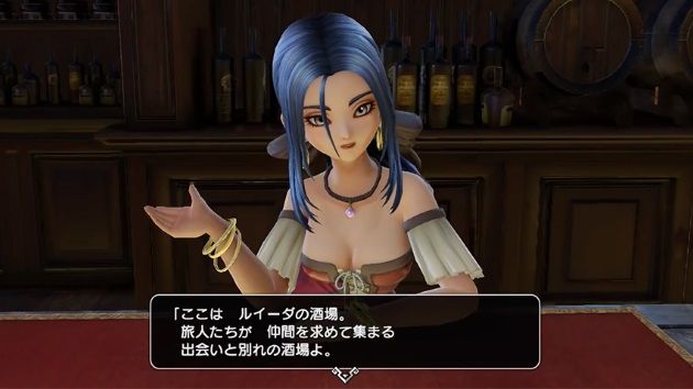 ドラクエヒロイン