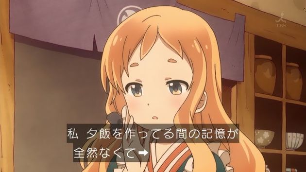 うらら迷路帖 6話 感想 44