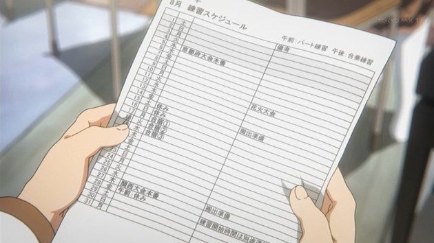 響け!ユーフォニアム2 1話 まなつのファンファーレ 感想 まとめ