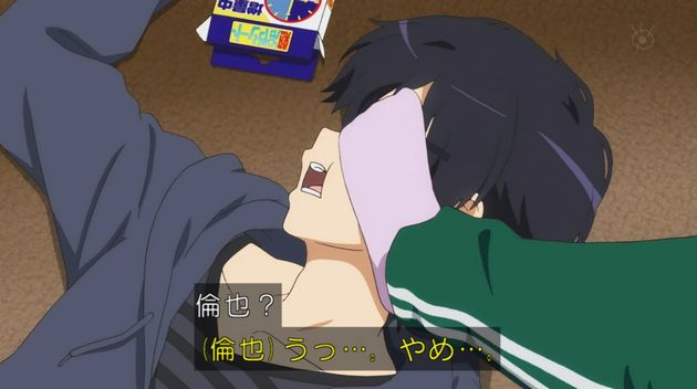 冴えない彼女の育てかた♭ 6話 04