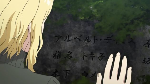 サクラクエスト 24話 (25)
