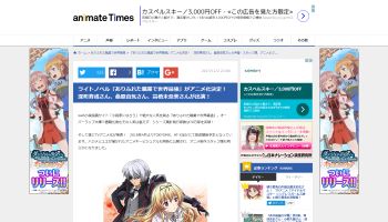 ありふれた職業で世界最強