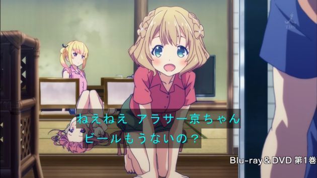 ガーリッシュナンバー 6話 感想