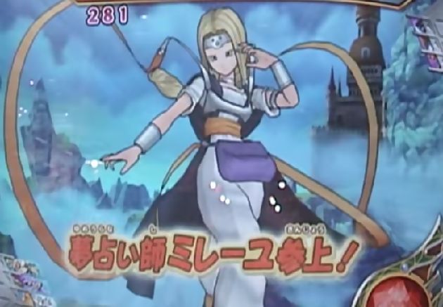 ドラクエヒロイン