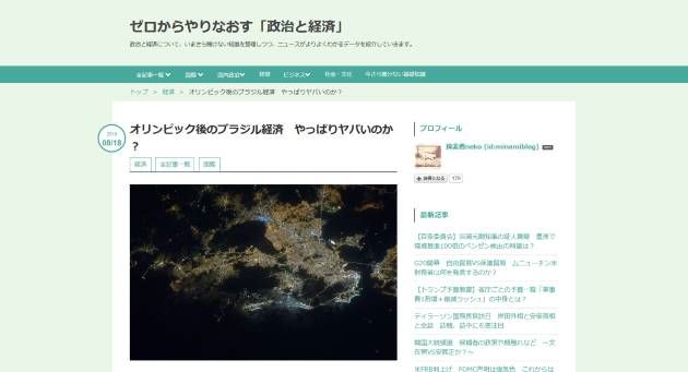 コミケ 東京オリンピック 東京ビッグサイト