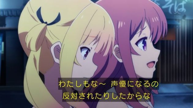 ガーリッシュナンバー 7話 感想