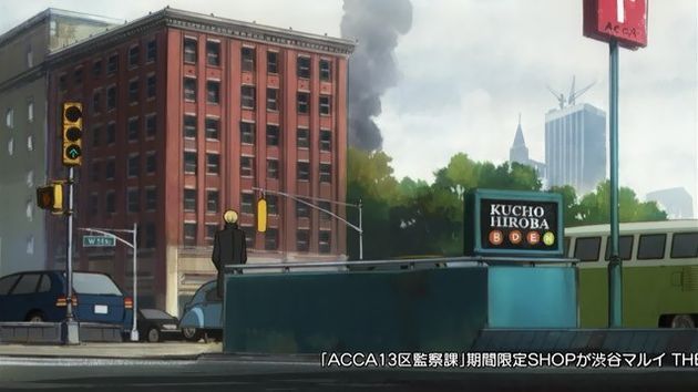 ACCA13区監察課 1話 感想