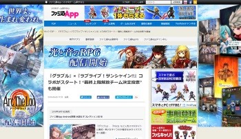 グラブル