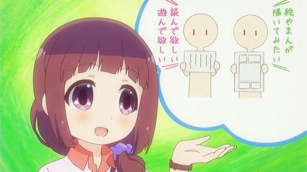 ステラのまほう 12話 感想
