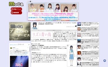 リズと青い鳥