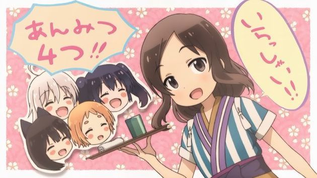 うらら迷路帖 2話 感想