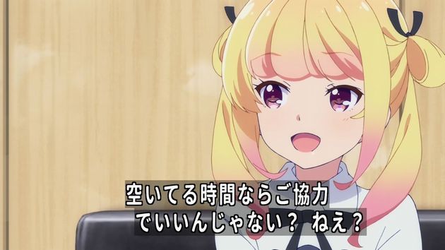 ガーリッシュナンバー 12話 感想