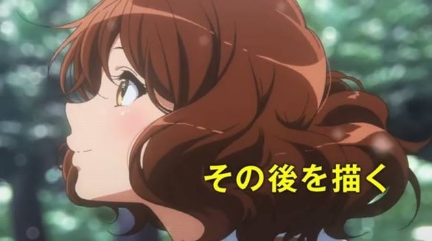 響け!ユーフォニアム 劇場版 アニメ映画