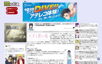 リズと青い鳥