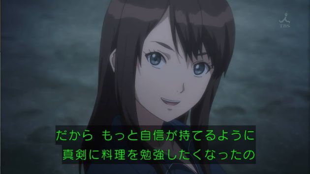 セイレン 4話 感想