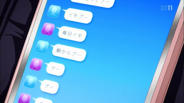 「地獄少女 宵伽」1話 (03)