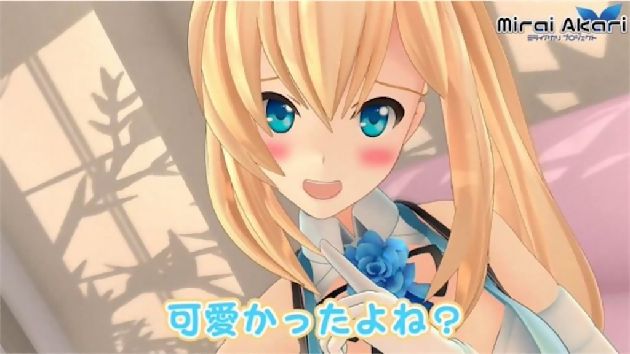 バーチャルyoutuber