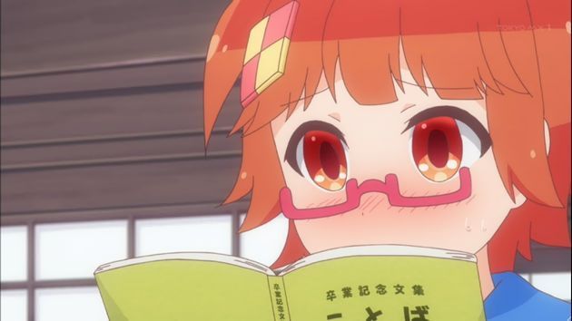 ステラのまほう 11話 感想