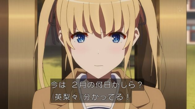 「冴えない彼女の育てかた♭」 9話 (30)