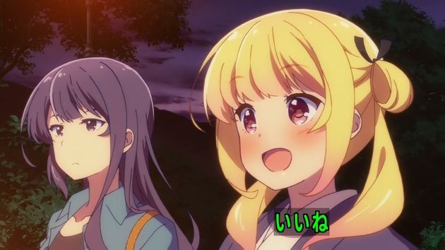 ガーリッシュナンバー 8話 感想