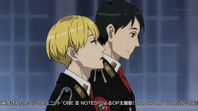 ACCA13区監察課 2話 感想