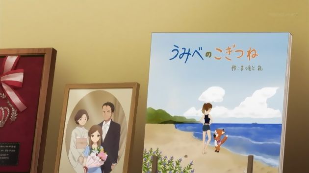 このはな綺譚 8話 (20)
