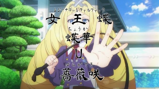 武装少女マキャヴェリズム 2話 18