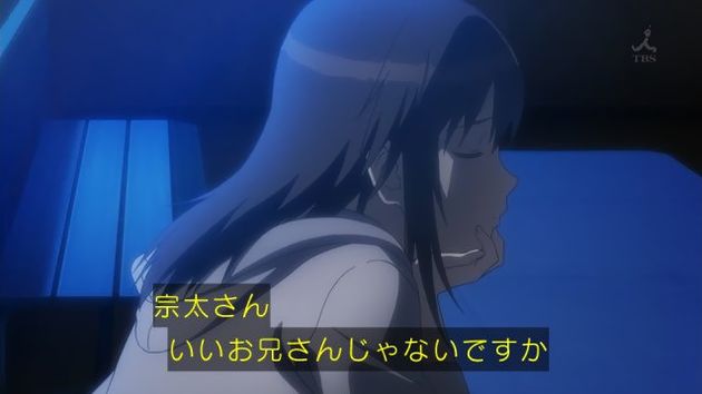 セイレン 7話 感想 23