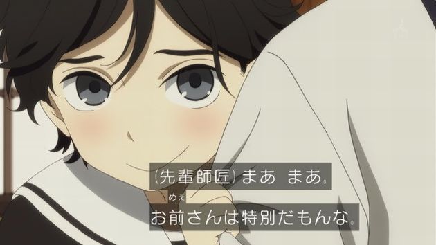 昭和元禄落語心中 4話 感想