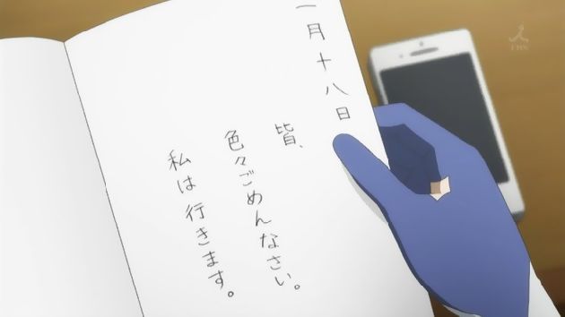 結城友奈は勇者である-勇者の章- 5話 (12)