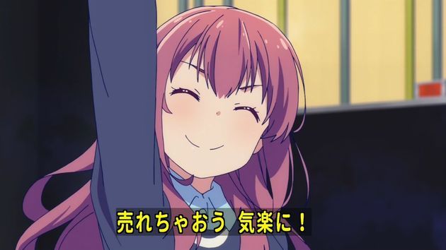 ガーリッシュナンバー 12話 感想