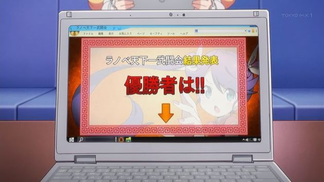 エロマンガ先生 7話 51