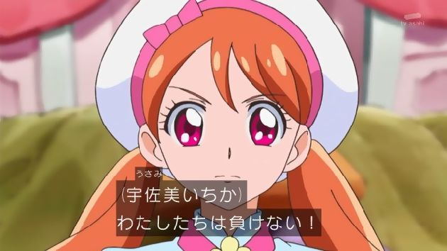 HUGっと!プリキュア
