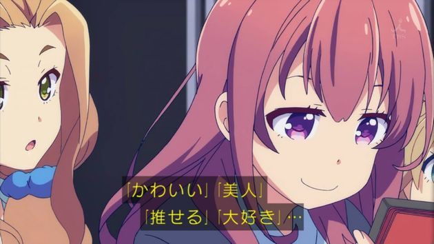 ガーリッシュナンバー 4話 感想 画像