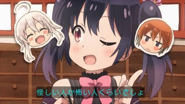 うらら迷路帖 2話 感想